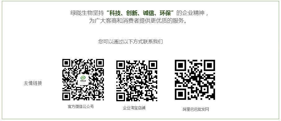 聯(lián)系我們
